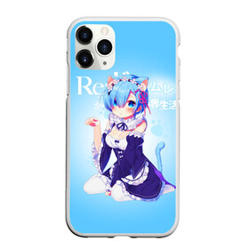 Чехол для iPhone 11 Pro матовый с принтом ReZero Рем в Тюмени, Силикон |  | re zero | re:zero. жизнь с нуля в альтернативном мире | re:zero. жизнь с нуля в другом мире | rezero | аниме | манга | рем | рем и рам | эмилия