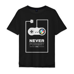 Мужская футболка хлопок Oversize с принтом Never Forget в Тюмени, 100% хлопок | свободный крой, круглый ворот, “спинка” длиннее передней части | 1990 | dendy | forget | game | never | nintendo | sega | денди | джойстик | игра | нинтэндо | приставка | сега