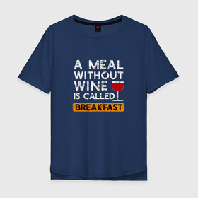 Мужская футболка хлопок Oversize с принтом Breakfast в Тюмени, 100% хлопок | свободный крой, круглый ворот, “спинка” длиннее передней части | wine | вино | винцо | винчик | выпить | еда | завтрак | надпись | пить | шальная императрица | юмор