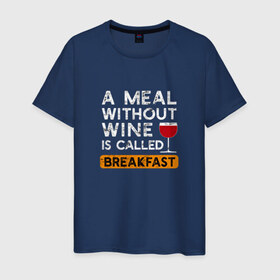 Мужская футболка хлопок с принтом Breakfast в Тюмени, 100% хлопок | прямой крой, круглый вырез горловины, длина до линии бедер, слегка спущенное плечо. | Тематика изображения на принте: wine | вино | винцо | винчик | выпить | еда | завтрак | надпись | пить | шальная императрица | юмор