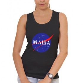 Женская майка хлопок с принтом Маша (NASA) в Тюмени, 95% хлопок, 5% эластан |  | Тематика изображения на принте: 8 марта | nasa | девушке | день рождения | имена | именная | имя | космос | манька | маня | марии | мария | маша | наса | подарок | эмблема