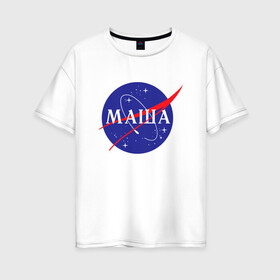 Женская футболка хлопок Oversize с принтом Маша (NASA) в Тюмени, 100% хлопок | свободный крой, круглый ворот, спущенный рукав, длина до линии бедер
 | 8 марта | nasa | девушке | день рождения | имена | именная | имя | космос | манька | маня | марии | мария | маша | наса | подарок | эмблема