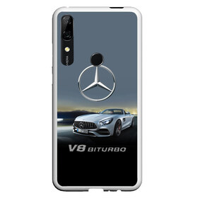 Чехол для Honor P Smart Z с принтом V8 Biturbo в Тюмени, Силикон | Область печати: задняя сторона чехла, без боковых панелей | Тематика изображения на принте: amg | cool | design | mercedes | mercedes benz | motorsport | power | prestige | race | sport car | status | автоспорт | гонка | дизайн | круто | мерседес | мощь | престиж | спорткар | статус