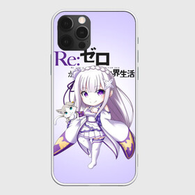 Чехол для iPhone 12 Pro с принтом Re:Zero. Эмилия в Тюмени, силикон | область печати: задняя сторона чехла, без боковых панелей | re zero | re:zero. жизнь с нуля в альтернативном мире | re:zero. жизнь с нуля в другом мире | rezero | аниме | манга | пак | рем | рем и рам | эмилия