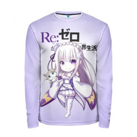 Мужской лонгслив 3D с принтом Re:Zero. Эмилия в Тюмени, 100% полиэстер | длинные рукава, круглый вырез горловины, полуприлегающий силуэт | re zero | re:zero. жизнь с нуля в альтернативном мире | re:zero. жизнь с нуля в другом мире | rezero | аниме | манга | пак | рем | рем и рам | эмилия