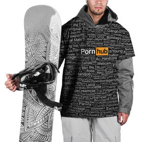 Накидка на куртку 3D с принтом Pornhub категории в Тюмени, 100% полиэстер |  | интернет | кино | любовь | паттерн