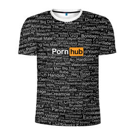 Мужская футболка 3D спортивная с принтом Pornhub категории в Тюмени, 100% полиэстер с улучшенными характеристиками | приталенный силуэт, круглая горловина, широкие плечи, сужается к линии бедра | Тематика изображения на принте: интернет | кино | любовь | паттерн