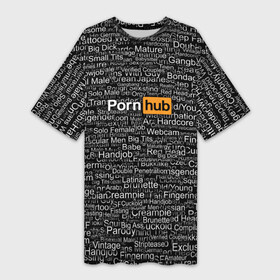 Платье-футболка 3D с принтом Pornhub категории в Тюмени,  |  | интернет | кино | любовь | паттерн