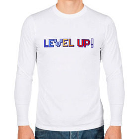 Мужской лонгслив хлопок с принтом LEVEL UP! в Тюмени, 100% хлопок |  | Тематика изображения на принте: 8 бит | 8bit | cs | fortnite | game | gaming | gta | minecraft | nintendo | playstation | ps | retro | rpg | steam | twitch | xbox | гта | игрок | игры | нинтендо | пиксель | ретро | рпг | стим | шутер