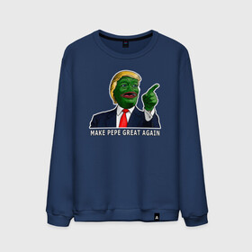 Мужской свитшот хлопок с принтом Great Pepe в Тюмени, 100% хлопок |  | bad | dab | frog | good | kek | make pepe great again | pepe | sad | sad frog | vote for pepe | кек | лягушка | мем | мемы | пепе | со смыслом | фрог