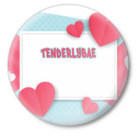Значок с принтом Tenderlybae в Тюмени,  металл | круглая форма, металлическая застежка в виде булавки | tenderlybae | twitch | амина | бэйби | в маске | малышка | мирзоева | мэйби | нежная | стримерша | тендерлибае | тендерлибэй