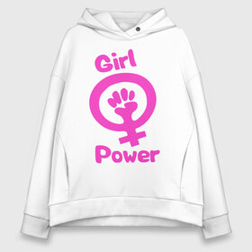 Женское худи Oversize хлопок с принтом Girl Power в Тюмени, френч-терри — 70% хлопок, 30% полиэстер. Мягкий теплый начес внутри —100% хлопок | боковые карманы, эластичные манжеты и нижняя кромка, капюшон на магнитной кнопке | женская | за баб | кулак | начало | независимость | сила | феминизм | энергия