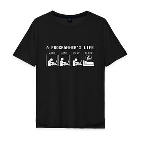 Мужская футболка хлопок Oversize с принтом Жизнь программиста в Тюмени, 100% хлопок | свободный крой, круглый ворот, “спинка” длиннее передней части | 1с | c | home | java | javascript | life | php | play | programmer | sleep | sql | work | код | компьютер | программа | с++ | сисадмин | цикл