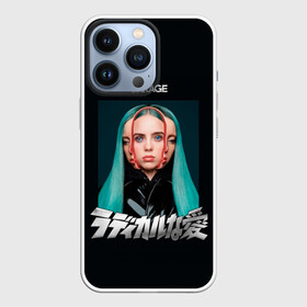 Чехол для iPhone 13 Pro с принтом Billie Eilish в Тюмени,  |  | Тематика изображения на принте: ailish | billi | billie eilish | bury a friend | copycat | crown | dont smile at me | lovely | murakami | music | my boy | party favor | pop | айлишь | били | билли айлиш | музыка | певица | поп