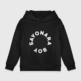 Детское худи Oversize хлопок с принтом Sayonara Boy в Тюмени, френч-терри — 70% хлопок, 30% полиэстер. Мягкий теплый начес внутри —100% хлопок | боковые карманы, эластичные манжеты и нижняя кромка, капюшон на магнитной кнопке | Тематика изображения на принте: allj | boy | hip hop | novosibirsk | rap | russia | sayonara | sayonaraboy | алексей | константинович | новосибирск | реп | россия | рэп | узенюк | хип хоп | элджей