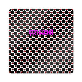 Магнит виниловый Квадрат с принтом Френдзона в Тюмени, полимерный материал с магнитным слоем | размер 9*9 см, закругленные углы | бойчик | группа | музыка | мультяшка | песни | подростки | поп панк | сердце | френдзона
