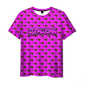 Мужская футболка 3D с принтом Френдзона в Тюмени, 100% полиэфир | прямой крой, круглый вырез горловины, длина до линии бедер | бойчик | группа | друг | друзья | музыка | мультяшка | песни | подростки | подруга | поп панк | сердце | френдзона