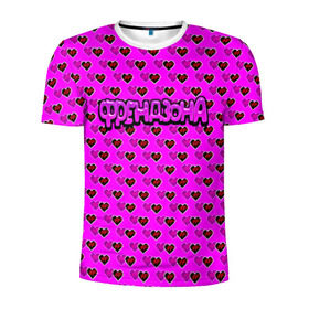 Мужская футболка 3D спортивная с принтом Френдзона в Тюмени, 100% полиэстер с улучшенными характеристиками | приталенный силуэт, круглая горловина, широкие плечи, сужается к линии бедра | бойчик | группа | друг | друзья | музыка | мультяшка | песни | подростки | подруга | поп панк | сердце | френдзона
