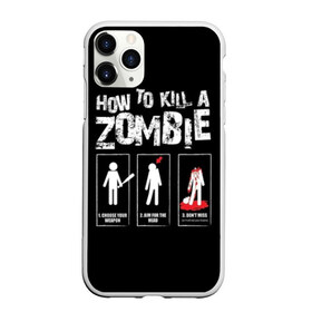 Чехол для iPhone 11 Pro Max матовый с принтом Как убить зомби в Тюмени, Силикон |  | ангел | демон | дым | дьявол | зомби | кости | монстр | огонь | пламя | призрак | череп | яркие