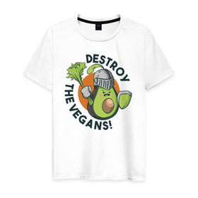 Мужская футболка хлопок с принтом Уничтожим Веганов в Тюмени, 100% хлопок | прямой крой, круглый вырез горловины, длина до линии бедер, слегка спущенное плечо. | vegan | авокадо | веган | веганство | веганы | надписи | надпись | растения