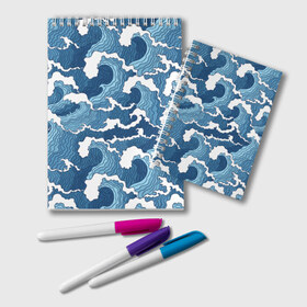 Блокнот с принтом Морские волны в Тюмени, 100% бумага | 48 листов, плотность листов — 60 г/м2, плотность картонной обложки — 250 г/м2. Листы скреплены удобной пружинной спиралью. Цвет линий — светло-серый
 | background | blue | drawing | element | fashion | foam | graphics | illustration | ocean | picture | sea | storm | style | water | waves | wind | ветер | вода | волны | графика | иллюстрация | картинка | мода | море | морские | океан | пена | ри