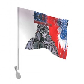 Флаг для автомобиля с принтом Rainbow Six: Siege в Тюмени, 100% полиэстер | Размер: 30*21 см | pvp | воин | герой | дым | огонь | оружия | пламя | призрак | снайпер | сражения | тактический | туман | шутер