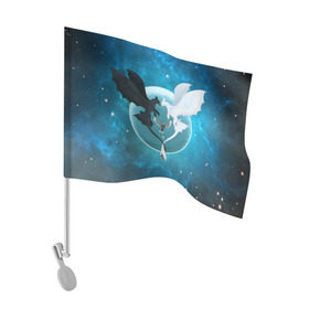 Флаг для автомобиля с принтом ночная фурия в Тюмени, 100% полиэстер | Размер: 30*21 см | how to train your dragon | night fury | астрономия | беззубик | галактика | дракон | звезды | как приручить дракона | космос | ночная фурия