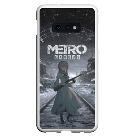 Чехол для Samsung S10E с принтом Metro Exodus Аниме в Тюмени, Силикон | Область печати: задняя сторона чехла, без боковых панелей | 2034 | metro | metro 2033 | аниме | аниме девушка | аниме сталкер | девушка | девушка сталкер | игра | игры | метро | метро 2033 | метро 2034 | метро аниме | метро эксодус | москва | сталкер