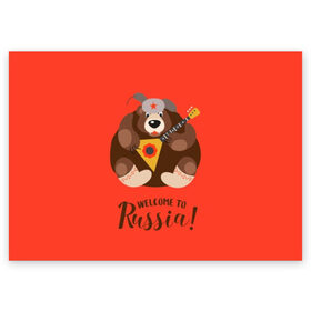 Поздравительная открытка с принтом Welcome to Russia в Тюмени, 100% бумага | плотность бумаги 280 г/м2, матовая, на обратной стороне линовка и место для марки
 | animal | balalaika | bear | great | hat | musical | play | power | predator | russia | russian | star | welcome | wild | балалайка | валенки | великая | д | дикий | добро | животное | звезда | играет | инструмент | медведь | музыкальный | надпись | пожало