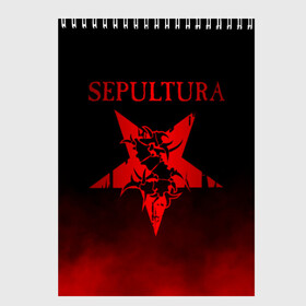 Скетчбук с принтом Sepultura в Тюмени, 100% бумага
 | 48 листов, плотность листов — 100 г/м2, плотность картонной обложки — 250 г/м2. Листы скреплены сверху удобной пружинной спиралью | sepultura | грув метал | группы | дэт метал | метал | музыка | рок | трэш метал