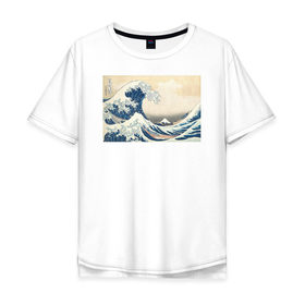 Мужская футболка хлопок Oversize с принтом Большая волна в Тюмени, 100% хлопок | свободный крой, круглый ворот, “спинка” длиннее передней части | Тематика изображения на принте: большая волна | искусство | канагава