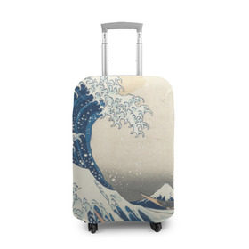 Чехол для чемодана 3D с принтом Большая волна в Канагаве в Тюмени, 86% полиэфир, 14% спандекс | двустороннее нанесение принта, прорези для ручек и колес | Тематика изображения на принте: арт | большая волна | в канагаве | гравюра | искусство | канагава | кацусики хокусай | япония