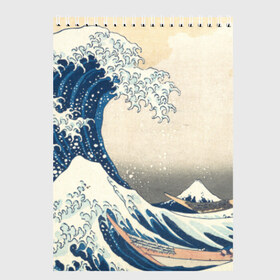 Скетчбук с принтом Большая волна в Канагаве в Тюмени, 100% бумага
 | 48 листов, плотность листов — 100 г/м2, плотность картонной обложки — 250 г/м2. Листы скреплены сверху удобной пружинной спиралью | Тематика изображения на принте: арт | большая волна | в канагаве | гравюра | искусство | канагава | кацусики хокусай | япония