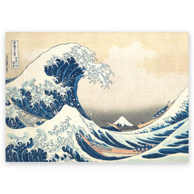 Поздравительная открытка с принтом Большая волна в Канагаве в Тюмени, 100% бумага | плотность бумаги 280 г/м2, матовая, на обратной стороне линовка и место для марки
 | Тематика изображения на принте: арт | большая волна | в канагаве | гравюра | искусство | канагава | кацусики хокусай | япония