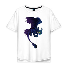 Мужская футболка хлопок Oversize с принтом ночная фурия в Тюмени, 100% хлопок | свободный крой, круглый ворот, “спинка” длиннее передней части | how to train your dragon | night fury | беззубик | дракон | как приручить дракона | ночная фурия