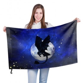 Флаг 3D с принтом ночная фурия в Тюмени, 100% полиэстер | плотность ткани — 95 г/м2, размер — 67 х 109 см. Принт наносится с одной стороны | how to train your dragon | night fury | беззубик | дракон | как приручить дракона | луна | ночная фурия