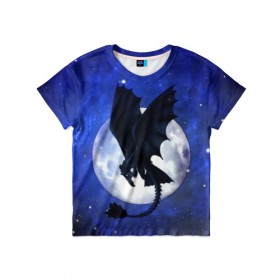 Детская футболка 3D с принтом ночная фурия в Тюмени, 100% гипоаллергенный полиэфир | прямой крой, круглый вырез горловины, длина до линии бедер, чуть спущенное плечо, ткань немного тянется | how to train your dragon | night fury | беззубик | дракон | как приручить дракона | луна | ночная фурия