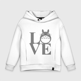 Детское худи Oversize хлопок с принтом Love Totoro в тексте в Тюмени, френч-терри — 70% хлопок, 30% полиэстер. Мягкий теплый начес внутри —100% хлопок | боковые карманы, эластичные манжеты и нижняя кромка, капюшон на магнитной кнопке | forest | friend | ghibli | japan | keeper | miyazaki | nature | neigbor | neighbour | totoro | анимация | аниме | гибли | дерево | друг | животные | лес | люблю | любовь | милый | мир | миядзаки | мульт | мультфильм | приключения | природа