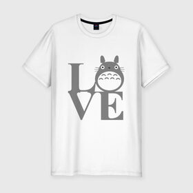 Мужская футболка премиум с принтом Love Totoro в Тюмени, 92% хлопок, 8% лайкра | приталенный силуэт, круглый вырез ворота, длина до линии бедра, короткий рукав | forest | friend | ghibli | japan | keeper | miyazaki | nature | neigbor | neighbour | totoro | анимация | аниме | гибли | дерево | друг | животные | лес | люблю | любовь | милый | мир | миядзаки | мульт | мультфильм | приключения | природа