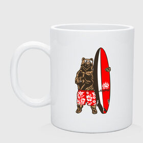 Кружка с принтом Медведь Серфер в Тюмени, керамика | объем — 330 мл, диаметр — 80 мм. Принт наносится на бока кружки, можно сделать два разных изображения | bear | surf | surfing | летние | лето | медведи | медведь | серфер | серфинг