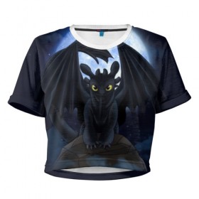 Женская футболка 3D укороченная с принтом ночная фурия в Тюмени, 100% полиэстер | круглая горловина, длина футболки до линии талии, рукава с отворотами | how to train your dragon | night fury | беззубик | дракон | как приручить дракона | ночная фурия