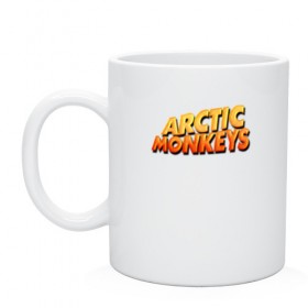 Кружка с принтом Arctic Monkeys в Тюмени, керамика | объем — 330 мл, диаметр — 80 мм. Принт наносится на бока кружки, можно сделать два разных изображения | британская | гараж | группа | инди рок | метал | постпанк | психоделический | ривайвл | рок | хай грин | электроник