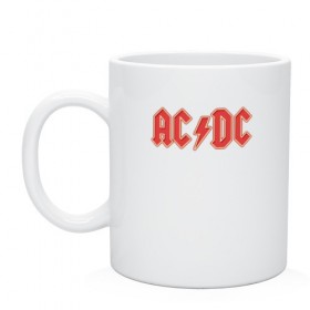 Кружка с принтом AC/DC в Тюмени, керамика | объем — 330 мл, диаметр — 80 мм. Принт наносится на бока кружки, можно сделать два разных изображения | австралийская | ангус янг | блюз | группа | малькольм янг | рок | рок н ролл | стиви янг | хард