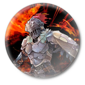 Значок с принтом Goblin Slayer 2 в Тюмени,  металл | круглая форма, металлическая застежка в виде булавки | anime | goblin | goblin slayer | manga | slayer | аниме | гоблин | манга | рыцарь
