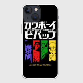 Чехол для iPhone 13 mini с принтом Ковбой Бибоп в Тюмени,  |  | anime | cowboy bebop | space cowboy | айн | аниме | джет блэк | ковбой | ковбой бибоп | космический | космос | манга | спайк шпигель | фэй валентайн | эдвард