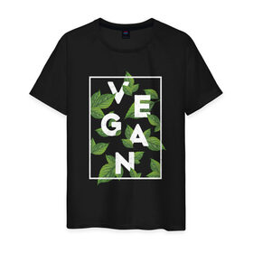 Мужская футболка хлопок с принтом Vegan в Тюмени, 100% хлопок | прямой крой, круглый вырез горловины, длина до линии бедер, слегка спущенное плечо. | веган | веганство | вегетарианец | вегетарианство | еда | защита | зеленый | земля | листья | мир | охрана | позиция | природа