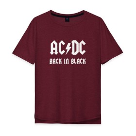 Мужская футболка хлопок Oversize с принтом AC/DC back in black в Тюмени, 100% хлопок | свободный крой, круглый ворот, “спинка” длиннее передней части | ac dc | acdc | back in black