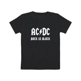 Детская футболка хлопок с принтом AC/DC back in black в Тюмени, 100% хлопок | круглый вырез горловины, полуприлегающий силуэт, длина до линии бедер | Тематика изображения на принте: ac dc | acdc | back in black