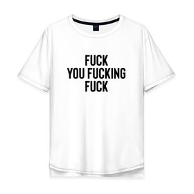 Мужская футболка хлопок Oversize с принтом Бесстыжие в Тюмени, 100% хлопок | свободный крой, круглый ворот, “спинка” длиннее передней части | бесстыдник сериал | бесстыдники | бесстыжие | лип из бесстыжих