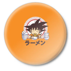 Значок с принтом Saiyan Ramen - Dragon Ball Z в Тюмени,  металл | круглая форма, металлическая застежка в виде булавки | Тематика изображения на принте: ball z | dragon | акира | дракона | драконий | жемчуг | зет | иероглиф | манга | ниндзя | стиль | торияма | японский